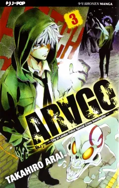 Volume cover